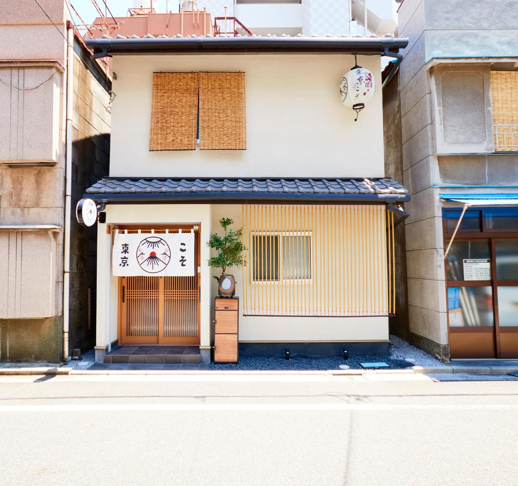 Tokyokoso Vacation Home Exterior photo